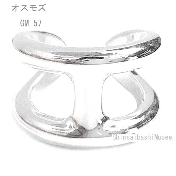 新品 》 エルメス オスモズ GM リング 57 (日本サイズ17号) シルバー製