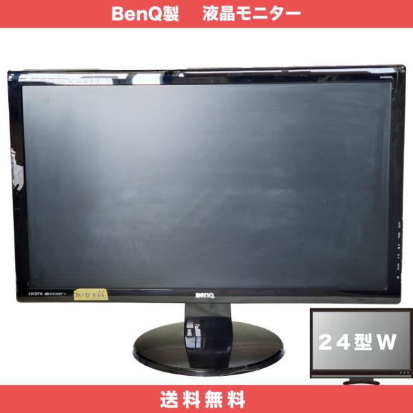 BenQ（ベンキュー） BenQ GL2450-T 液晶モニター RLCD266 : 虫ネット