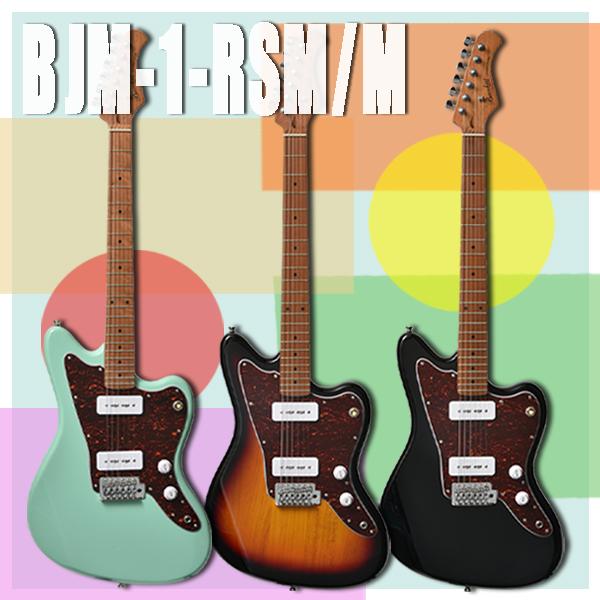 Bacchus（バッカス） バッカス / Universe series BJM-1-RSM/M おまけ