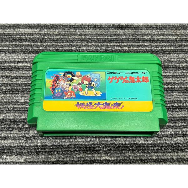 入手困難品 ゲゲゲの鬼太郎 妖怪大魔境 ファミコンカセット型消しゴム