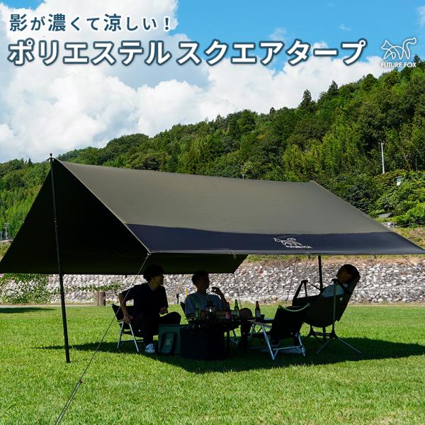 lazo-office_poly-tarp
