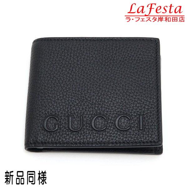 GUCCI（グッチ） 2つ折り財布 コインウォレット ロゴエンボス レザー