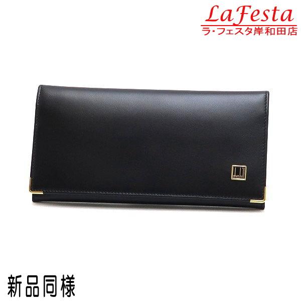 dunhill（ダンヒル） 長財布 オックスフォード 小銭入れ付き カーフ