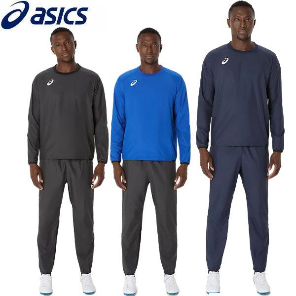 ASICS（アシックス） 上下セット ピステシャツ 長袖 ロングパンツ