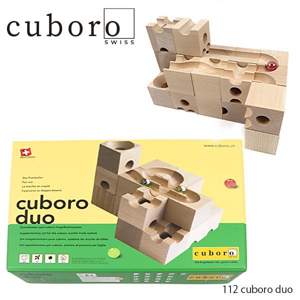 cuboro キュボロ デュオ 玉落とし 積み木 知育玩具 cuboro duo : LaG