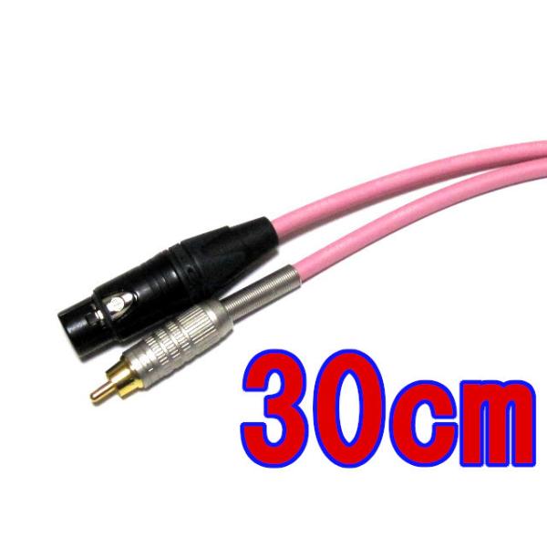 landr-music-shop_rx003-pk-b