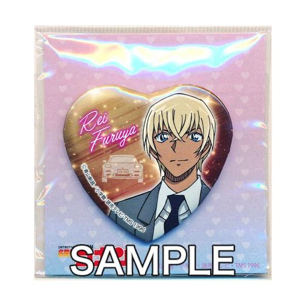 lashinbangtsuuhan_l04085237