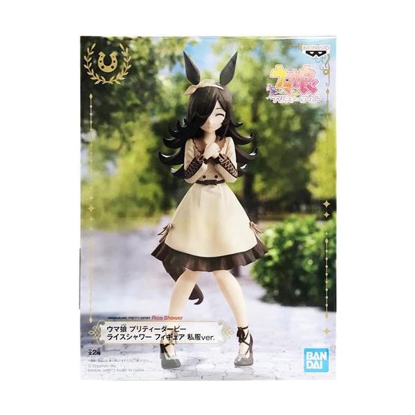 未開封ウマ娘 プリティーダービー フィギュア ライスシャワー 私服ver