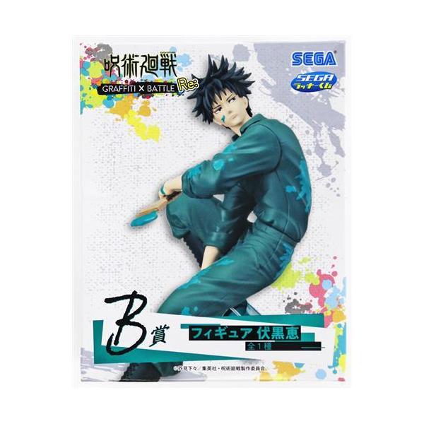 lashinbangtsuuhan_l05315087