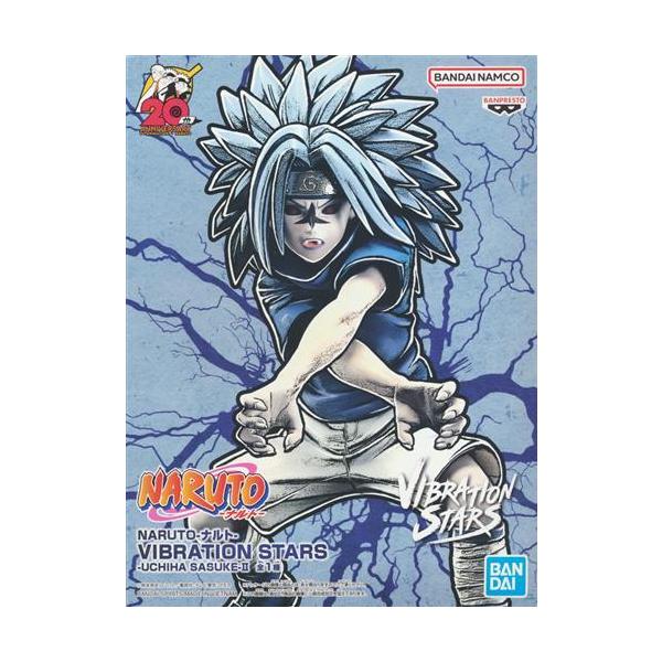 未開封NARUTO-ナルト- VIBRATION STARS -UCHIHA SASUKE-(うちはサスケ