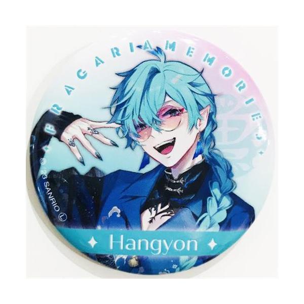 フラガリアメモリーズ トレーディング缶バッジ ハンギョン