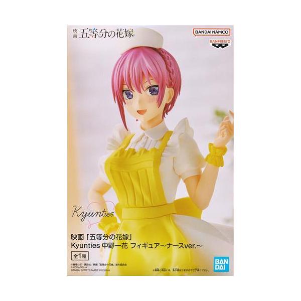 lashinbangtsuuhan_l05752059