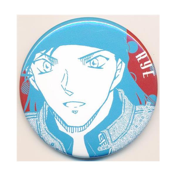 lashinbangtsuuhan_l06034573