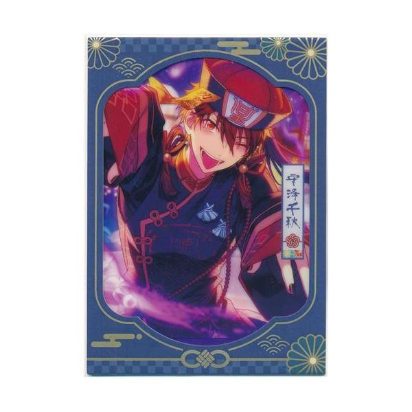 あんさんぶるスターズ 中国限定 奇妙テーマカード(不思議テーマカード