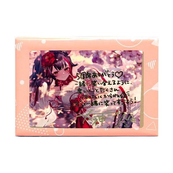 lashinbangtsuuhan_l06066777