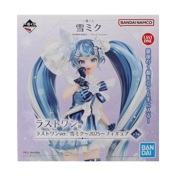 一番くじ 初音ミク 雪ミク ?SNOW MIKU? Third Season ラストワン賞