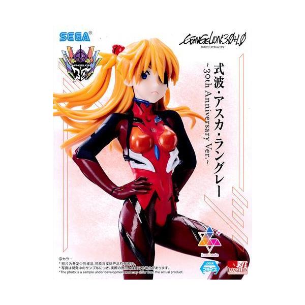 未開封シン・エヴァンゲリオン劇場版 Luminasta 