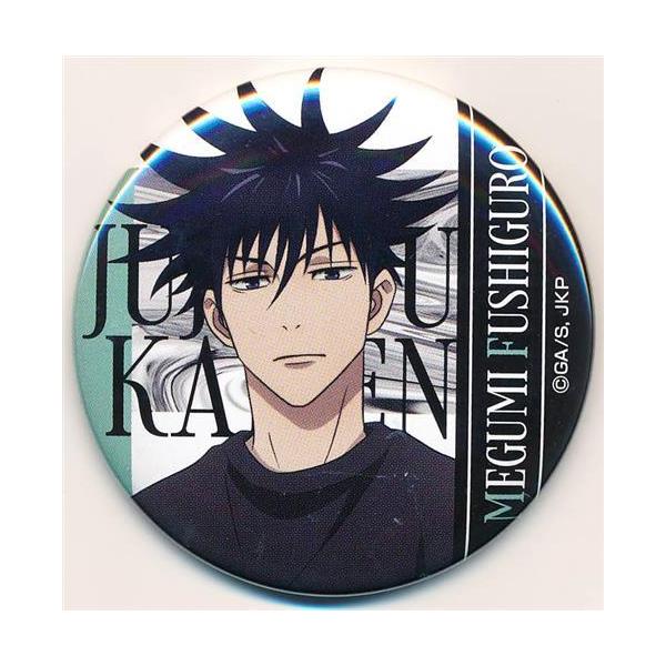 lashinbangtsuuhan_l06730777