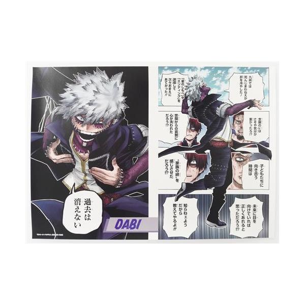 lashinbangtsuuhan_l06756096