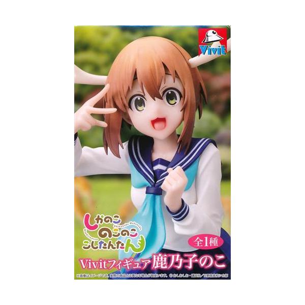 未開封しかのこのこのここしたんたん Vivitフィギュア 鹿乃子のこ