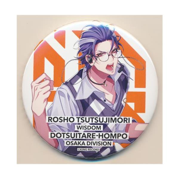 lashinbangtsuuhan_l03806647