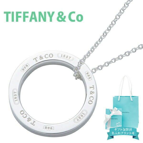 TIFFANY&Co.（ティファニー） ネックレス リング レディース シルバー