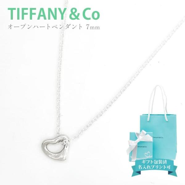 le-premier_tiffany-175