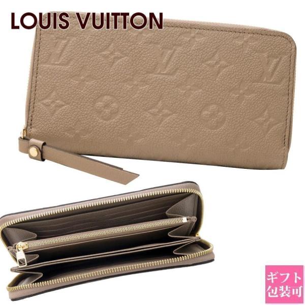 LOUIS VUITTON（ルイ・ヴィトン） 長財布 ジッピー・ウォレット
