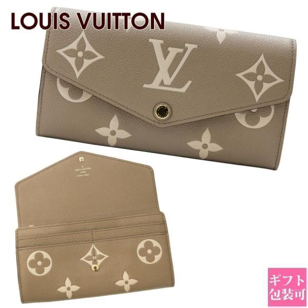le-premier_vuitton-1184