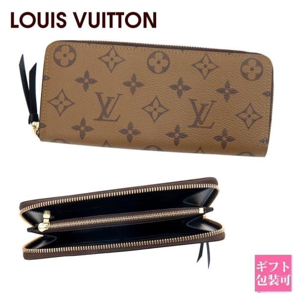 le-premier_vuitton-1203