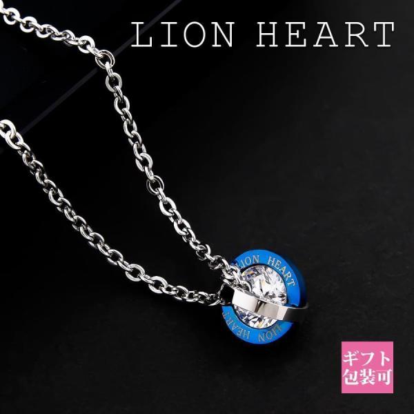 LION HEART（ライオンハート） ネックレス メンズ 正規品 ネックレス