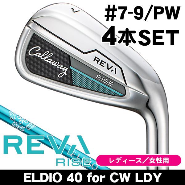 Callaway（キャロウェイ） レディース 2025 REVA RISE レヴァ ライズ