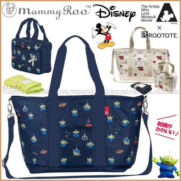 ROOTOTE（ルートート） ディズニー マザーズバッグ マミールー トート