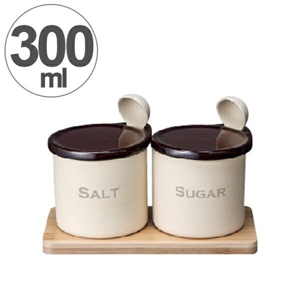 保存容器 ソルト＆シュガーポットセット 300ml 陶器製 スプーン付き 木