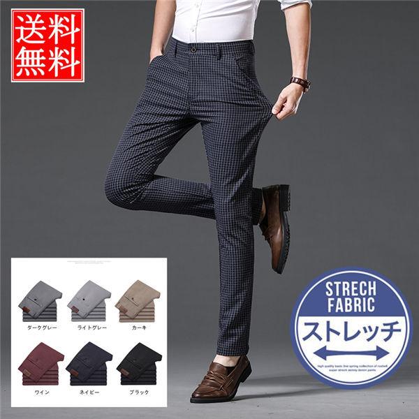 スラックス メンズ 紳士パンツ クールマックス 千鳥格子 クールビズ