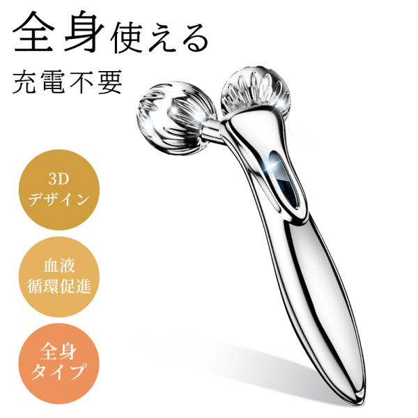 SOYO 美顔ローラー Smooth Lifter フェイスケア ほぼ未使用 箱 SOYO