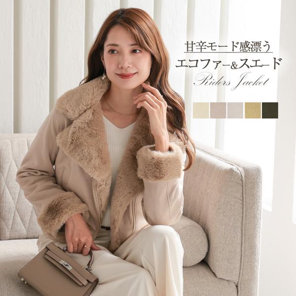 フェイク ムートンジャケット レディース フェイクムートン コート