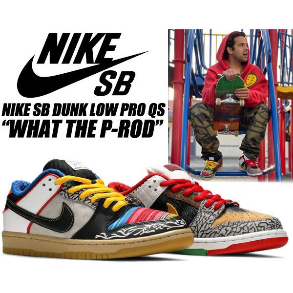 Nike SB NIKE DUNK LOW PRO QS WHAT THE P-ROD sport red/blk-varsity