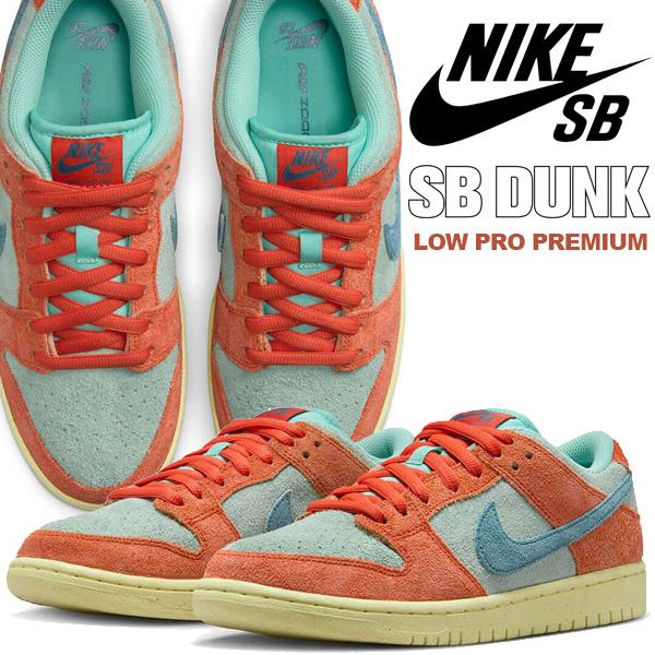 Nike SB NIKE DUNK LOW PRO PREMIUM orange/noise aqua-emerald rise