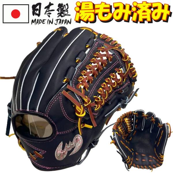 Zeems（ジームス） 155cm〜向け 野球 子供用 少年軟式グローブ グラブ