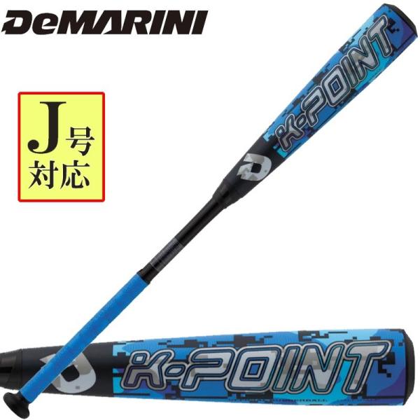 liner_wtdxjrskj-bkblu