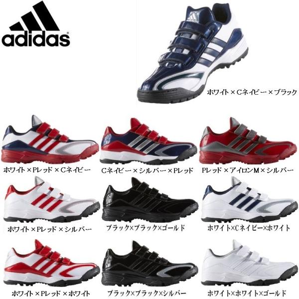 adidas（アディダス） 25.5cmのみ 野球 トレーニングシューズ アップ