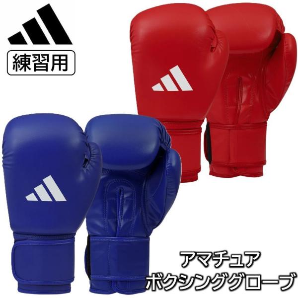 Adidas ボクシンググローブ PWTパッドセット Adidas ボクシング