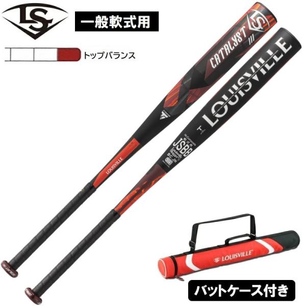liner_ls24-set1