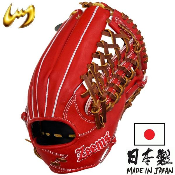 ジームスグローブ Zeems 野球グローブ ジームス ZXシリーズ アルティメット