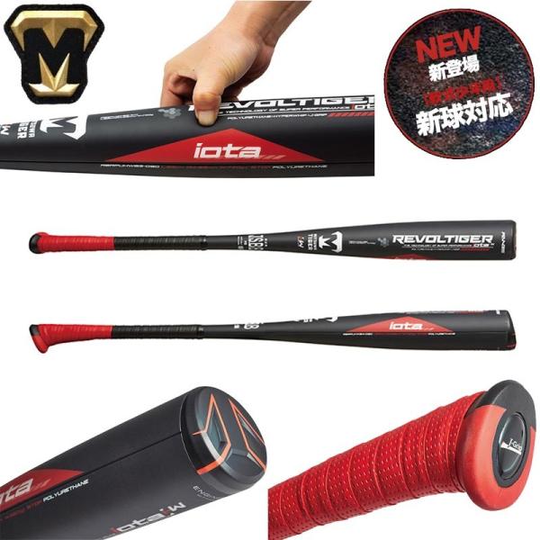 □美津和タイガー 野球 子供用 少年軟式カーボンバット J号 新球