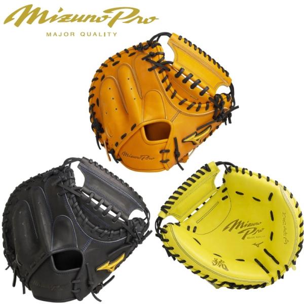 MIZUNO（ミズノ） ミズノプロ 野球 軟式キャッチャーミット 捕手用 號