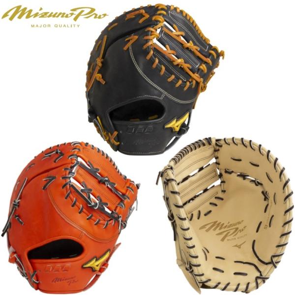 MIZUNO（ミズノ） ミズノプロ 野球 硬式ファーストミット 一塁手用