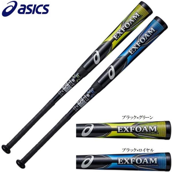 ASICS（アシックス） 野球 軟式FRP製バット グラスファイバー エクス