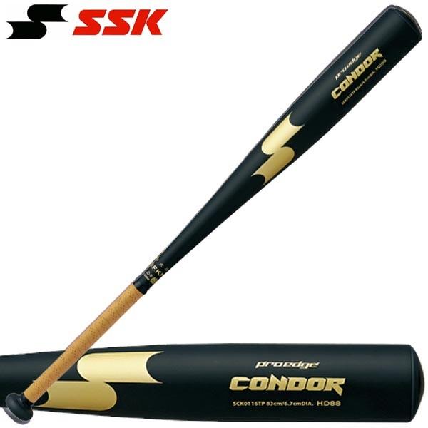 エスエスケイ（SSK） 野球 硬式金属バット 超々ジュラルミン トップ